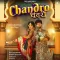 Chandro - Shiva Choudhary