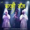 Dhadi Rang (feat Des Raj Lachkani Armaan Ali) - Kulwinder Billa Play And Download mp3 song