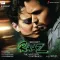 RAAZ - The Mystery Continues
