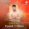 Punjab Vi Bihar - Kuldeep Rasila Song Mp3 Download