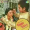 Aao Re Aao Khelen Holi Brij Mein - Full Version - Balika Badhu