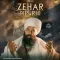 Zehar Di Purhi - Baba Gulab Singh Ji Download mp3 song