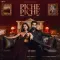 Piche Piche - Navjot Fazalwal