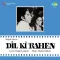 Sharab Ka Sahara - Dil Ki Rahen