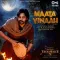Maata Vinaali [Telugu]