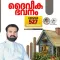 Christian Prayer Episode 527 (Daiveeka Bhavanam)