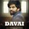 Davai


 - Masoom Sharma Play And Download mp3 song