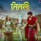 Titli