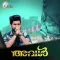 Avalayirunnu Avalayirunnu