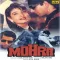 Na Kajare Ki Dhar (Duet Version) - Mohra