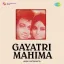 Anand Mangal (Gayatri Aarti) - Gayatri Mahima