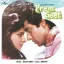 Aao Mil Jaye - Prem Geet