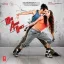 Ishq Da Bukhar - Mad About Dance