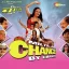 Choli Ke Andar - Milta Hai Chance By Chance