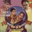 Aabroo Ki Kamanon Men - Sneh Bandhan MP3 Song