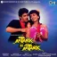 Akhkha Hai Bambai - Aatank Hi Aatank MP3 Song