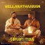 Vellarathaaram Malayalam