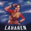 Aadha Titar Aadha Bater - Laharen