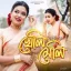 KHELI MELI - Mayuri Dutta