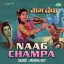 Bolo Bolo Naag Devta - Naag Champa