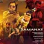 Zamanat (feat. Manjeet Mor & Muskan Thakur)