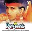 Bum Chiki Chiki Bum - Ram Jaane Listen Or Download