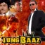 Ek Raja Ek Rani - Jungbaaz