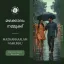 Mazhakkaalam Namukku | Kerala Love Stories