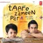 Bheja Kum - Taare Zameen Par