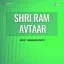 Aai Aai Basant Ritu - Shri Ram Avtaar