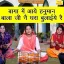 Baga Mein Aaye Hanuman Balaji Ne Ghara Bulaiye Re