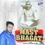 Mast bhagat (Bhakti Song)