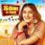 Sone Ki Tagdi (feat. Sapna Choudhary)