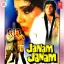 Aaja Aaja Janam Janam - Full Version - Janam Janam