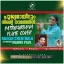 Poojyamayidum Ninte Cover - Flute