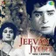 Balma Ne Man Har Lina - Jeevan Jyoti