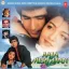 Aaja Aaja Meri Jaan - Aaja Meri Jaan