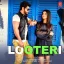 Looteri