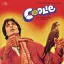 Accident Ho Gaya (Alla Rakha) - Coolie