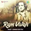 Charan Dheere Dharo Rajkumari - Ram Vivah