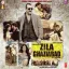 Baap Ka Maal (Rock Again) - Zila Ghaziabad