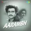 Khush Rahe Tu - Aarambh
