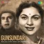 Aana Na Tha Jo Dil Mein - Gunsundari
