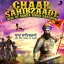 Bade Chaava Naal - Chaar Sahibzaade - Rise of Banda Singh Bahadur