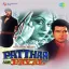 Aeso Papi Sawan Aayo - Patthar Aur Payal