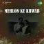 Kamla Razia Ya Miss Mary - Mehlon Ke Khwab