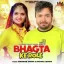 Bhagta Ke Role