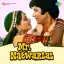Ho Pardesia - Mr. Natwarlal