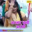 Nardev Beniwal Aur Anuradha Sharma Ki Super Hit Rasiya (Haryanvi Song)