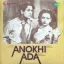 Aaj Kahan Ja Ke - Anokhi Ada